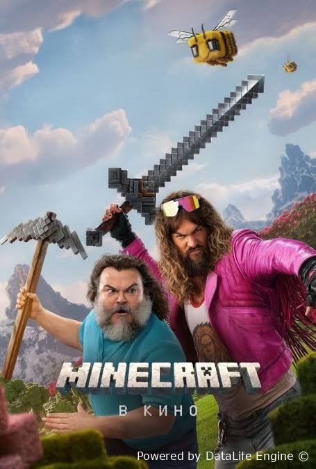 Minecraft Maynkraft Minekraft uzbek o'zbek tilida kino film premyera