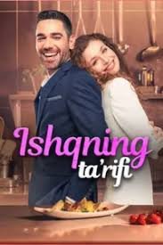 Ishqning tarifi turk serial barcha qismlari uzbek o'zbek tilida