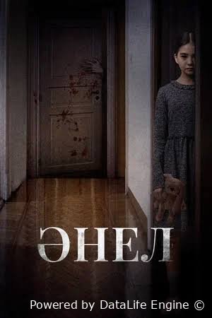 Anel Enel uzbek o'zbek tilida qo'rqinchili ujas film