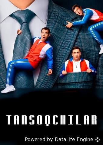 Tansoqchilar premyera uzbek o'zbek barcha qismlari