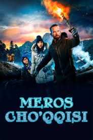 Meros cho'qqisi