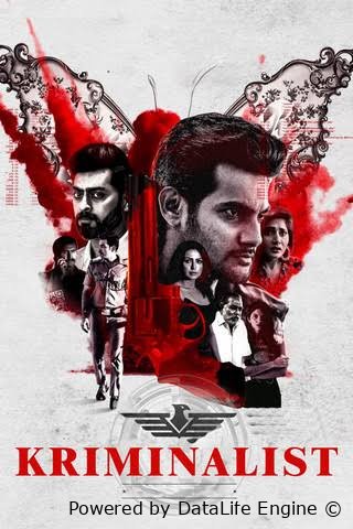 Kriminalist | C.S.I. "Sanatan"  (hind kino, premyera)
