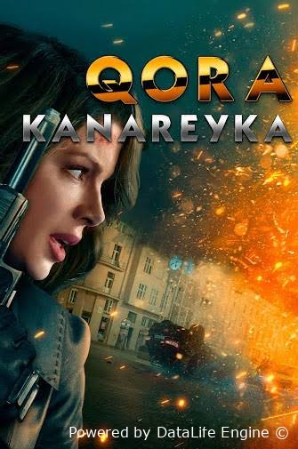 Qora kanareyka (premyera)