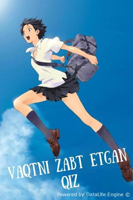 Vaqtni zabt etgan qiz (anime, o'zbek tilida, Uzbek)