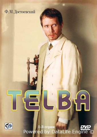 Telba serial