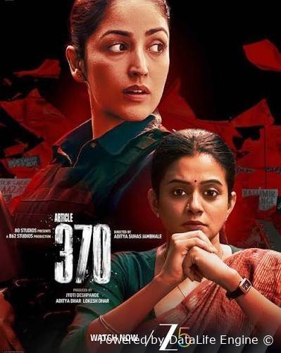 370-modda (hind kino, premyera)