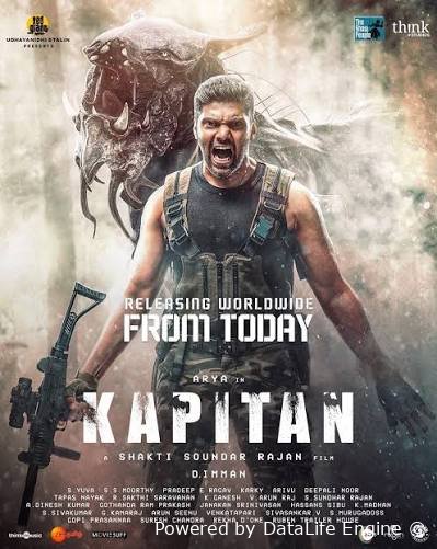 Kapitan (hind kino, premyera)