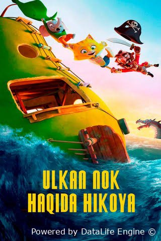 Ulkan nok (multfilm, o'zbek tilida, Uzbek)