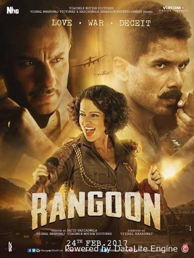 Rangon rangun