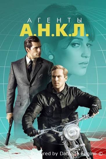 A.N.K.L. agentlari