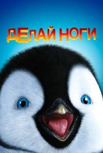 Quvnoq oyoqchalar