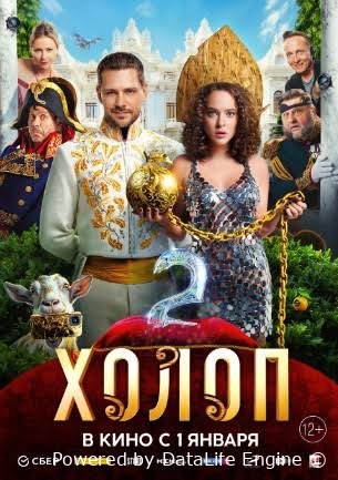 Qarol premyera uzbek o'zbek tilida