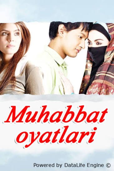 Muhabbat oyatlari uzbek o'zbek tilida premyera