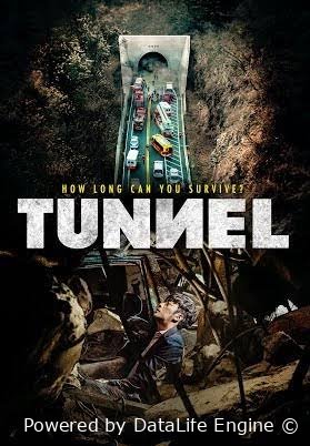 Tunel