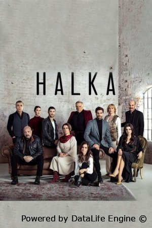 Halqa turk serial barcha qismlar uzbek o'zbek tilida