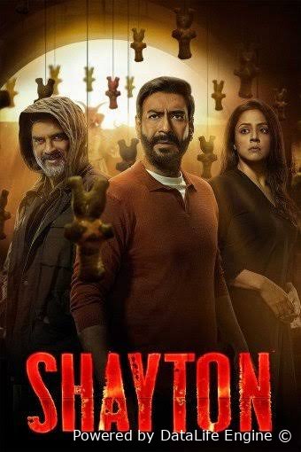 Shayton hind kino uzbek o'zbek tilida premyera