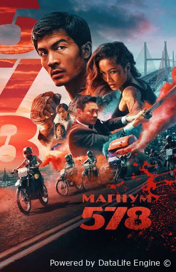 Magnum 578 (Premyera)