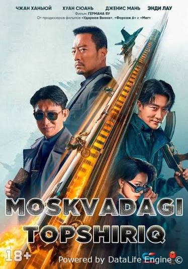 Moskvadagi topshiriq (Premyera)