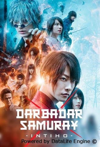 Darbadar Samuray