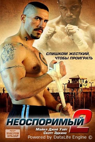 Bo'ysunmas 2 | Boyka 2 (o'zbek tilida, Uzbek)