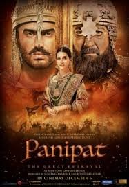 Panipat jangi