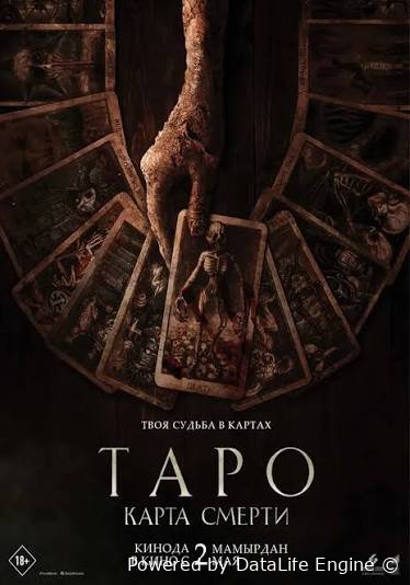 Tarot o'lim kartasi premyera ujas qo'rqinchili film uzbek o'zbek tilida