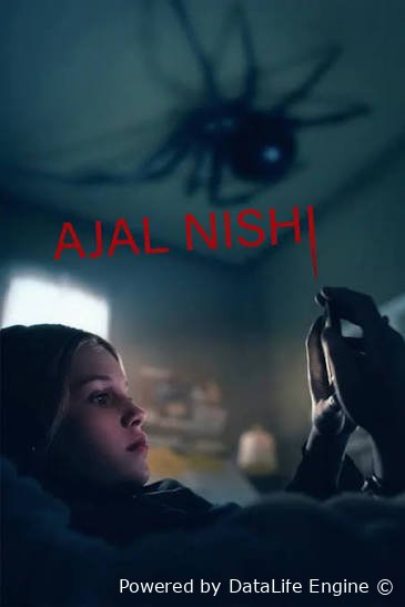 Ajal nishi premeyra chaqish uzbek o'zbek tilida HD