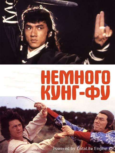 Nefrit qo'riqchisi