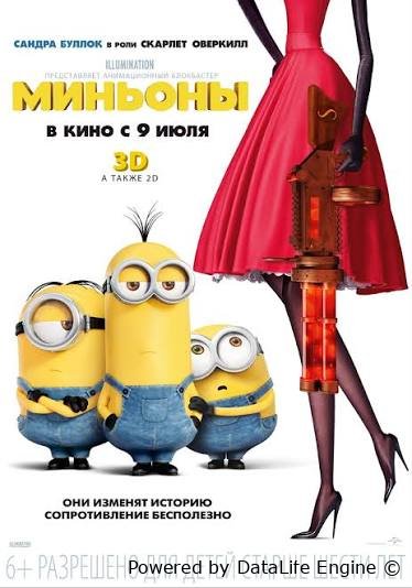 Minionlar Uzbek  o'zbek tilida