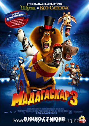 Madagaskar 3 uzbek o'zbek tilida