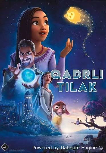 Tilak orzu multfilm premyera