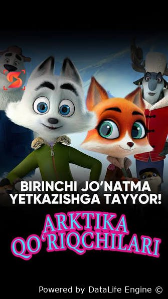Antarktika qo'riqchilari
