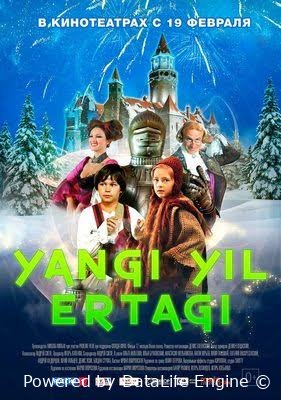 12 oy. Yangi yil ertagi