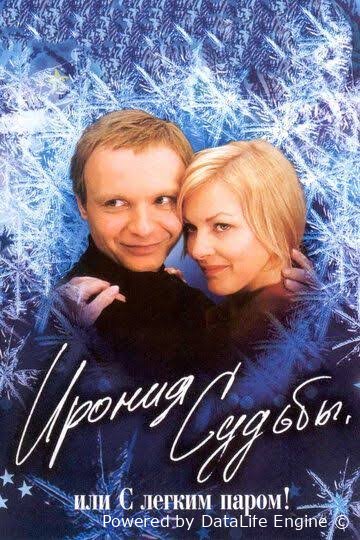 Taqdir hazili: Qushdek yengil bo'ling