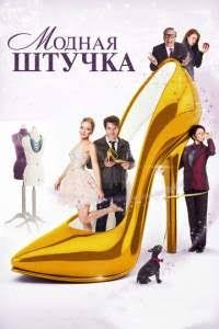 Go'zallik shaydosi