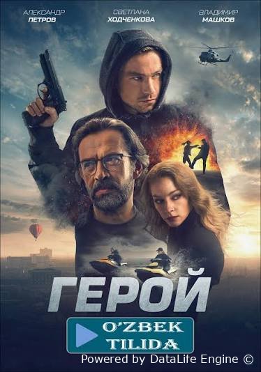 Qahramon premyera 2019 uzbek tilida