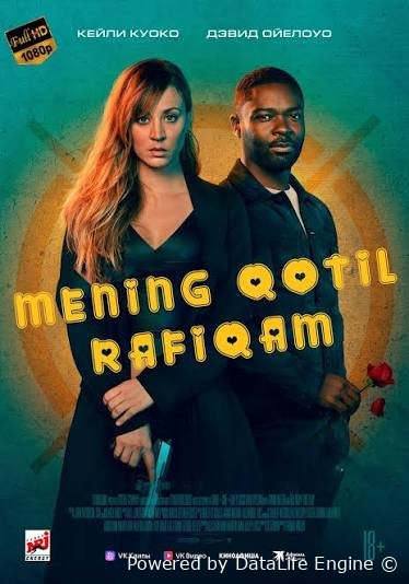 Mening qotil rafiqam premyera