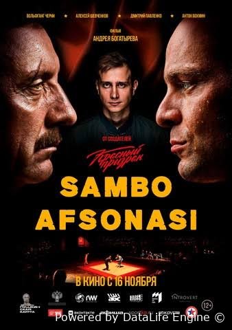 Sambo afsonasi premyera