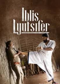 Iblis Hind kino premyera