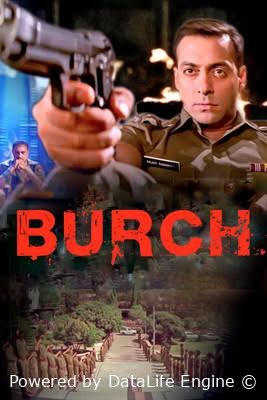 Burch premyera