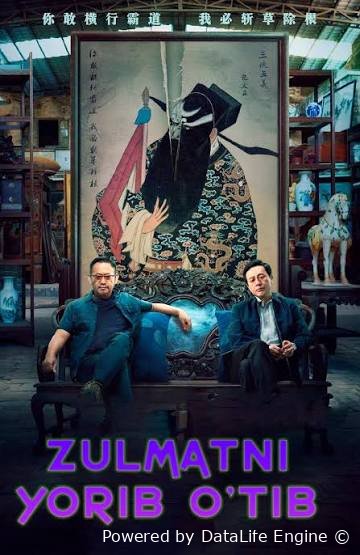 Zulmatni yorib o'tib premyera