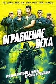 Asr talonchiligi Uzbek tilida Premyera