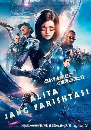 Alita: Jasur Farishta Premyera Uzbek O'zbek tilida