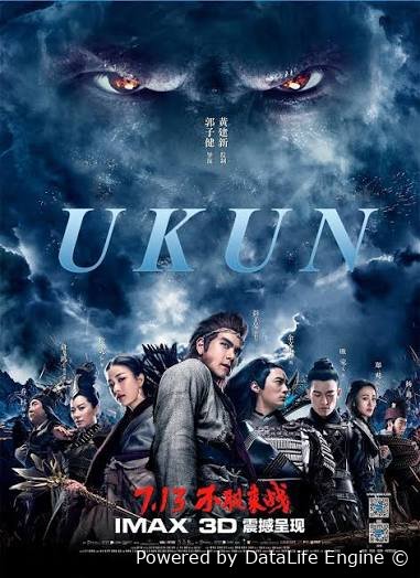Ukun Premyera