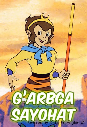 G'arbga sayohat multfilm barcha qismlari