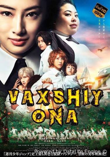 Vada qilingan neverland vaxshiy ona premyera