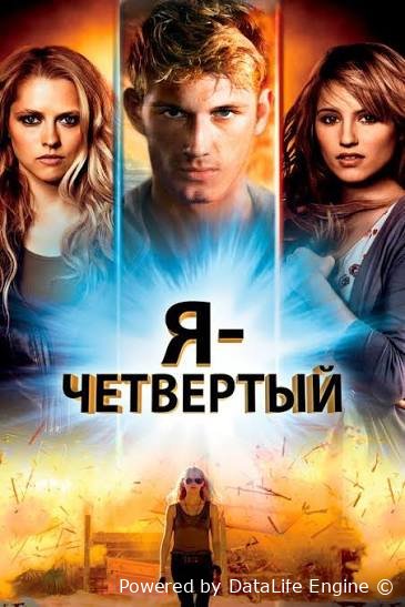 Men to'rtinchiman / я четвертый