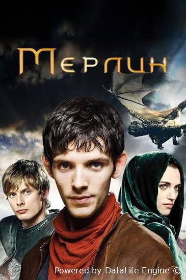 Afsungar Merlin / мерлин barcha qismlari uzbek o'zbek tilida