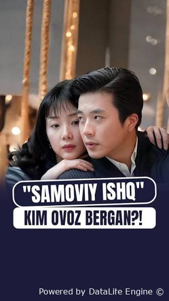 Samoviy ishq / лестница в небеса