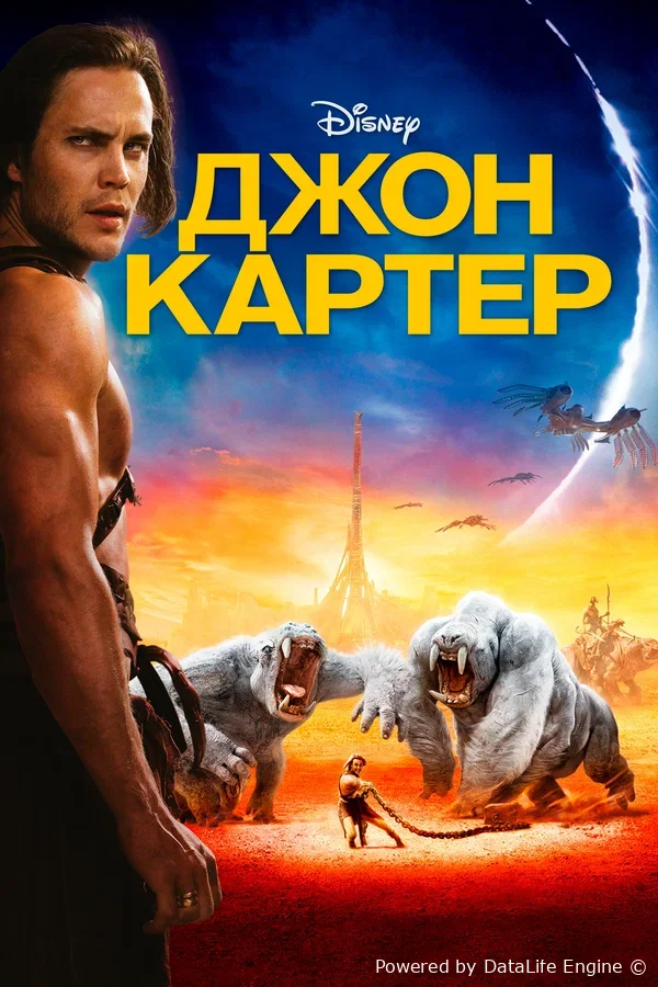 Jon karter uzbek o'zbek tilida